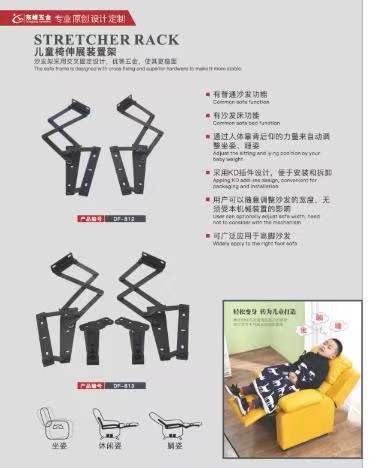 插穴网站免费儿童折叠椅铰链